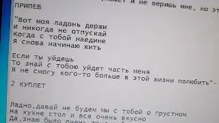 Илья Майл - Вот моя ладонь (без сведения) #ильямайл #нью #new2023 #2023