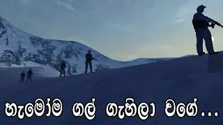 Non moving enemies in igi 2 | harmless enemy | a simple trick_ enjoy igi2 | how to do it in sinhala