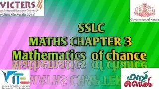 SSLC MATHS WORKSHEET | chapter 3/ MATHEMATICS OF CHANCE/ FOR CLASS 10/ victers channel / # worksheet