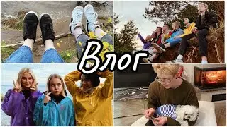ВЛОГ| Тусим на водохранилище| Не спали всю ночь! 🏕💕