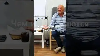 Чем исправить ошибку