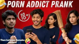 Porn Addiction Prank🫦😆😆[ah vuh thalaivarey🤣🤣]