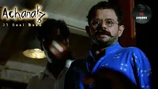 Gahota के लोग आये Radar के अंदर | Achanak 37 Saal Baad | Episode 6 | Full Episode