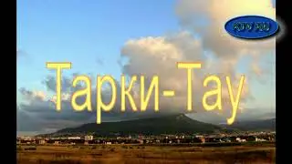 Tarki-Tau Simfonia - Nabi Dagirov - Тарки-Тау Симфония - Наби Дагиров