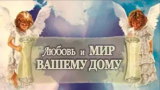 С Вербным Воскресением
