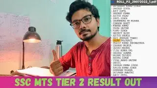 Ssc MTS Tier 2 Result Out | My Marks