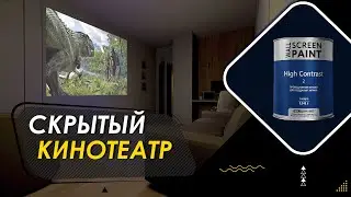 Дизайн проект 