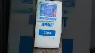 Новое поступление торфяного грунта #сад #растения #огород