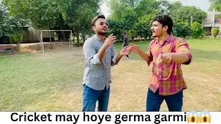 Aj uni may cricket kheli or doston may hoye germa germi 😳|#vlog 76 #viralvideo