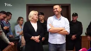 Алексей Навальный. Новости из суда