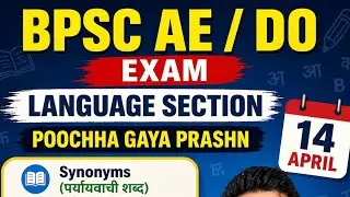 GS gk questions | ssc exam #viral #motivation #ssc