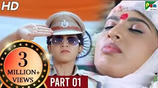 Jana Gana Mana (Majaal) New Released Action Hindi Full Dubbed Movie | Part 01 | Aysha, Ravi Kale
