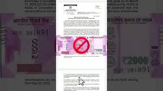 2000 Notes : RBI का बड़ा ऐलान, 2000 रुपये का नोट हुआ बंद  | #youtubeshorts #shorts #indiancurrency