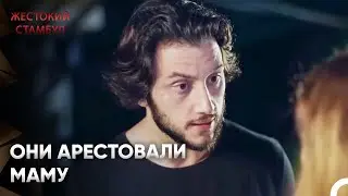 Устроил пожар и подставил девушку | Жестокий Стамбул 35 Серия
