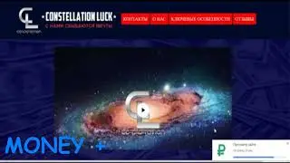 TEASERFAST ПАССИВНЫЙ ЗАРАБОТОК ШКОЛЬНИКУ НА АВТОМАТЕ В БРАУЗЕРЕ НА ПРОСМОТРЕ РЕКЛАМЫ ПЛАТИТ