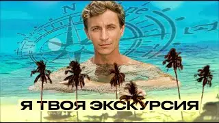 Провел экскурсию подписчикам по Ко Чангу. Koh Chang: 7 Unique Spots.