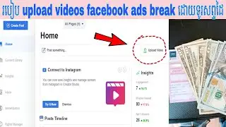 How to upload video facebook ads break by smartphone