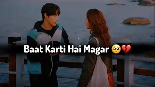 Baat Karti Hai Magar 🥺 Miss You Status | Miss You Whatsapp Status | Heart Touching Status