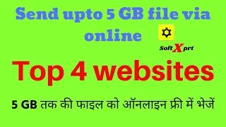 How to send large files online fast and secure | 