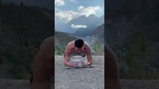 УСТАЛОСТЬ ТОЛЬКО В ГОЛОВЕ ! И НЕ ЧЕГО НЕ ЗНАЧИТ !