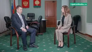 Дмитрий Аверов - о том, как Липецкая область входит в новый мир
