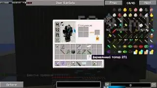 Выживание на сервере Streamcraft часть 3