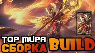 ФАША СБОРКА 2020 🐤 ФАША ТОП 1 МИРА 🐤 фаша мобайл легенд 🐤 фаша mobile legends