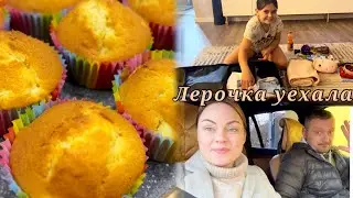 Наш выходной/ собираем чемодан/ закупка в магазине Lidl/ дела по дому