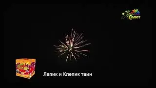 Салют "Звездный десант" 25 зарядов. Урал Салют