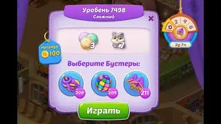 Homescapes Level 7498 (7548 - Rest of World) (No Boosters) 💪 - Hard
