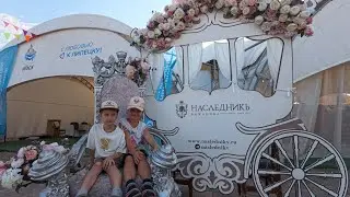 Семейные выходные на Зелёном острове