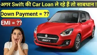 Maruti Suzuki Swift VXI Car Loan Details, EMI #autofinance #carloan