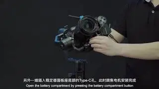 Установка блока Follow Focus на ЭЛЕКТРОННЫЙ СТАБИЛИЗАТОР E-IMAGE HORIZON ONE