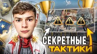 САМЫЕ ЛУЧШИЕ ТАКТИКИ За МЕДИКА в WARFACE! + ОБЗОР НА МИКРОФОН FIFINE AM 6