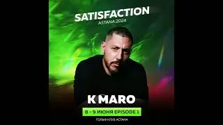 Satisfaction Казахстан