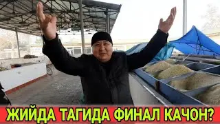 ЖИЙДА ТАГИДАГИ ОИЛАДА ФИНАЛ КАНДАЙ БУЛАДИ (ОХУНОВ ТВ)