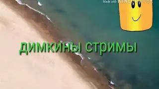 До когкого числа видео