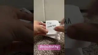 Сюрприз #blindbag #unboxing #heart #stvalentin #shorts #tiktok