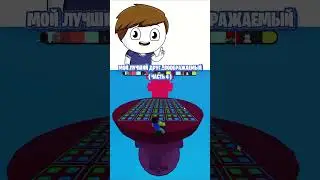 Мой Лучший Друг ... ВООБРАЖАЕМЫЙ (Часть 4) Анимация + Роблокс #roblox #shorts #роблокс