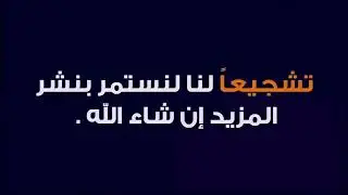 شوف فضيحة بنات تونس في تيك توك 💪👈👊