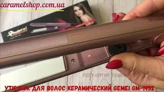 Щипцы выпрямитель GEMEI GM 1952