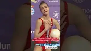 Надежда Болгарии, Эльвира Краснобаева покинула сборную