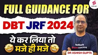 Complete Guidance for DBT JRF 2024 | DBT JRF 2024 Exam | DBT Lifescience | Dr Ashish Gupta 