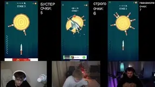 Buster играет в knife hit