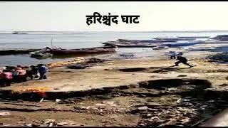 #assi ghat || Varanasi || Banaras