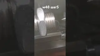 новый опыт нарезания крупной резьбы, без косяков не обашлось, но мы не Каму не скажем 🤭