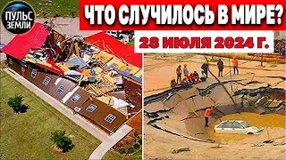 Disasters of the Day, July 28, 2024! Earth's Pulse! News Today: Flood, Hurricane, Hail, Emergency...