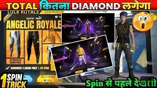 Angelic Pant Free Fire || Angelic Royal Event Free Free || Free Fire Angelic Royal Event