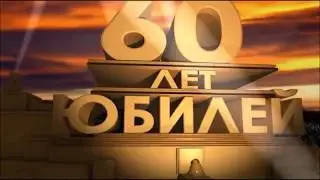 Маме В День Рождения!