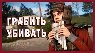 МЕГАРАСТ